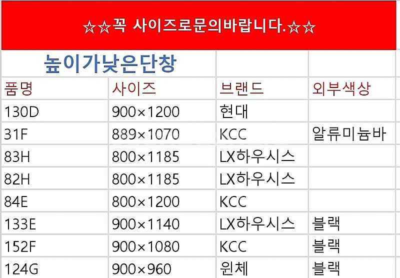 전라도,경상도에서가장가까운️모델하우스전시상품판매하는곳(중...--9