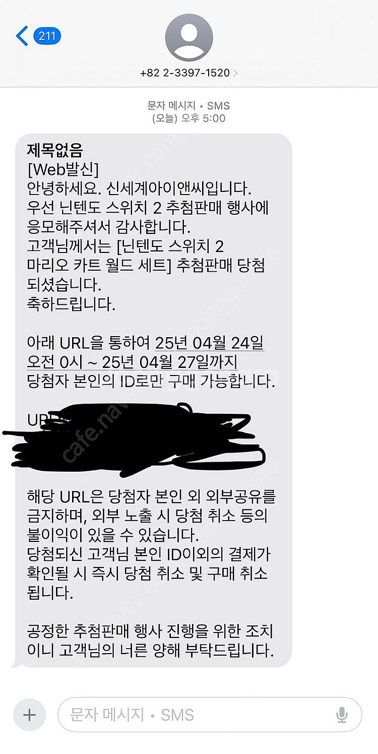 닌텐도 스위치2 + 마리오카트 월드 세트--1