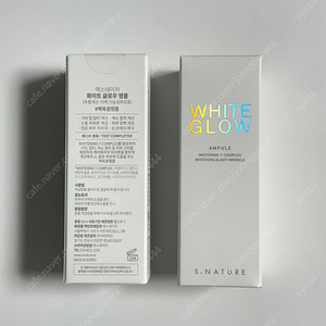 에스네이처 화이트 글로우 앰플 50ml (미개봉)