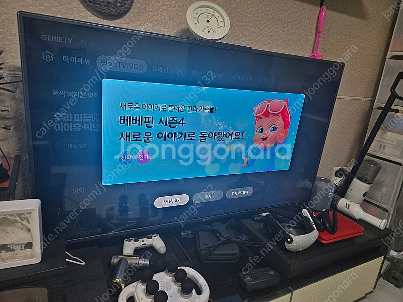 LG 55인치 스마트 TV팝니다--1