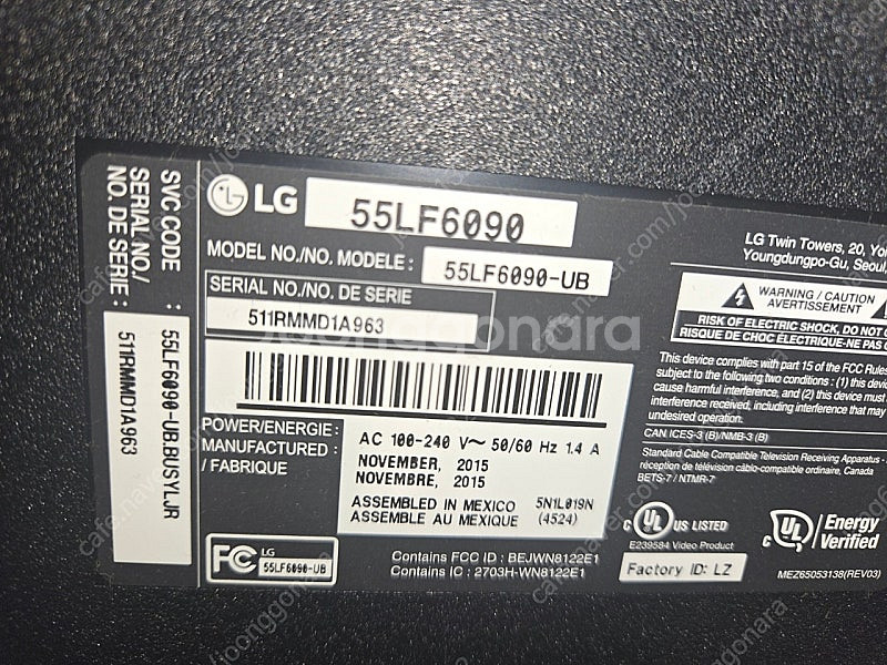 LG 55인치 스마트 TV팝니다--0