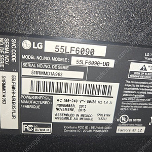 LG 55인치 스마트 TV팝니다