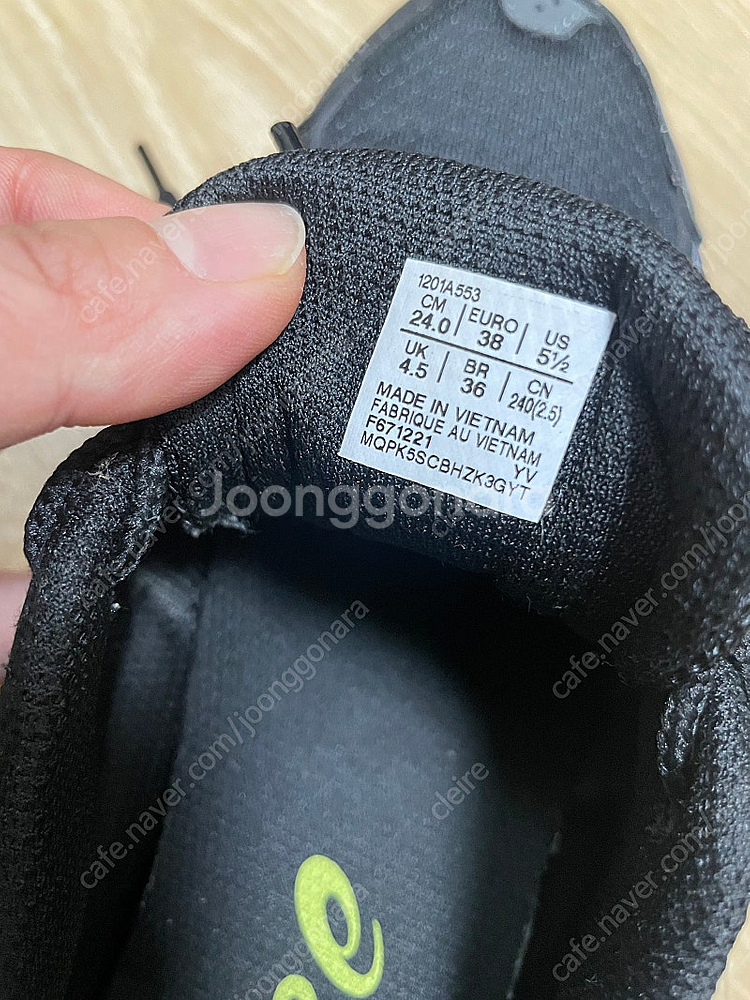 아식스 젤 벤처 6 240--1