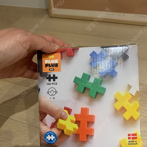 플러스플러스 빅 100pcs 블럭 made in Denmark