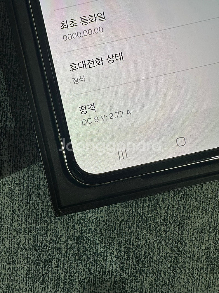 (자급제 새상품) 갤럭시Z플립5 256G 크림 삼케플 ...--4