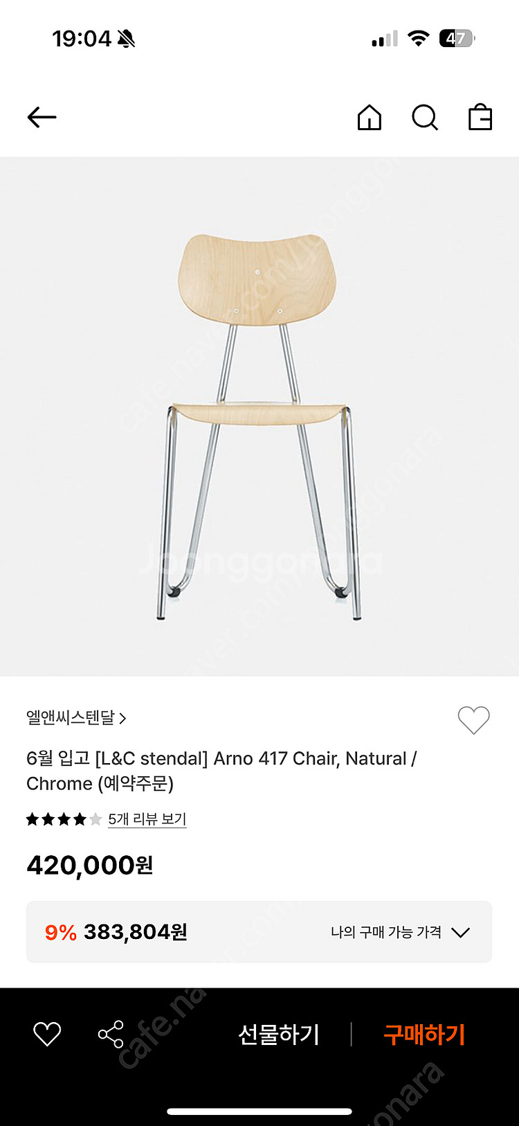 [L&C stendal] Arno 417 Chair, ...--2