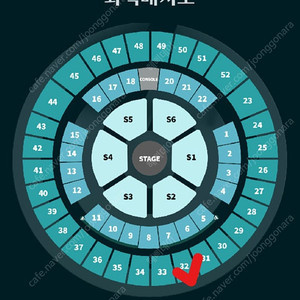 데이식스 콘서트 막콘 지정석 양도 5/18(일) Day