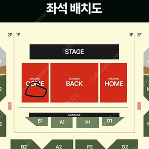 검정치마 콘서트 5/4 스탠딩 연석