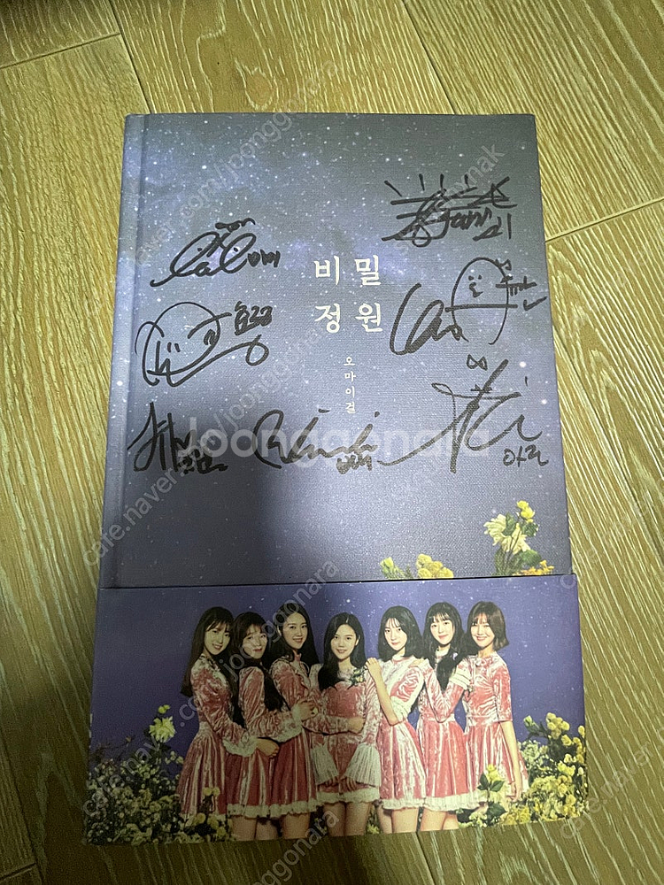 오마이걸 비밀정원 사인 앨범--0