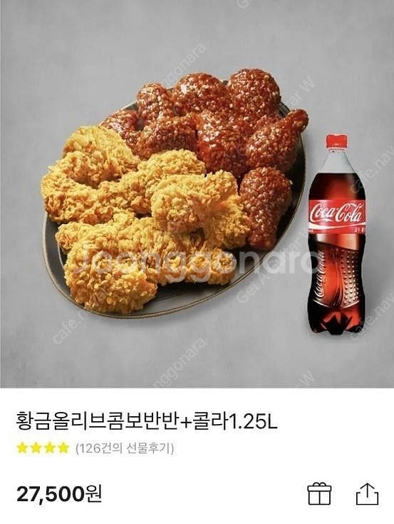 ((BBQ)) 황금올리브 콤보 / ((교촌치킨)) 허니...--0