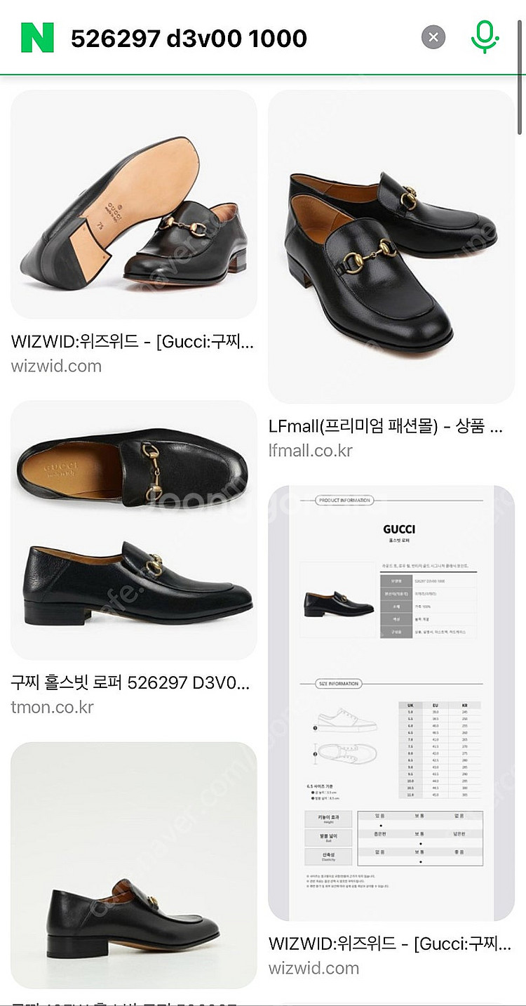 19ss 구찌 명품 홀스빗 가죽 로퍼 블랙 8사이즈--9