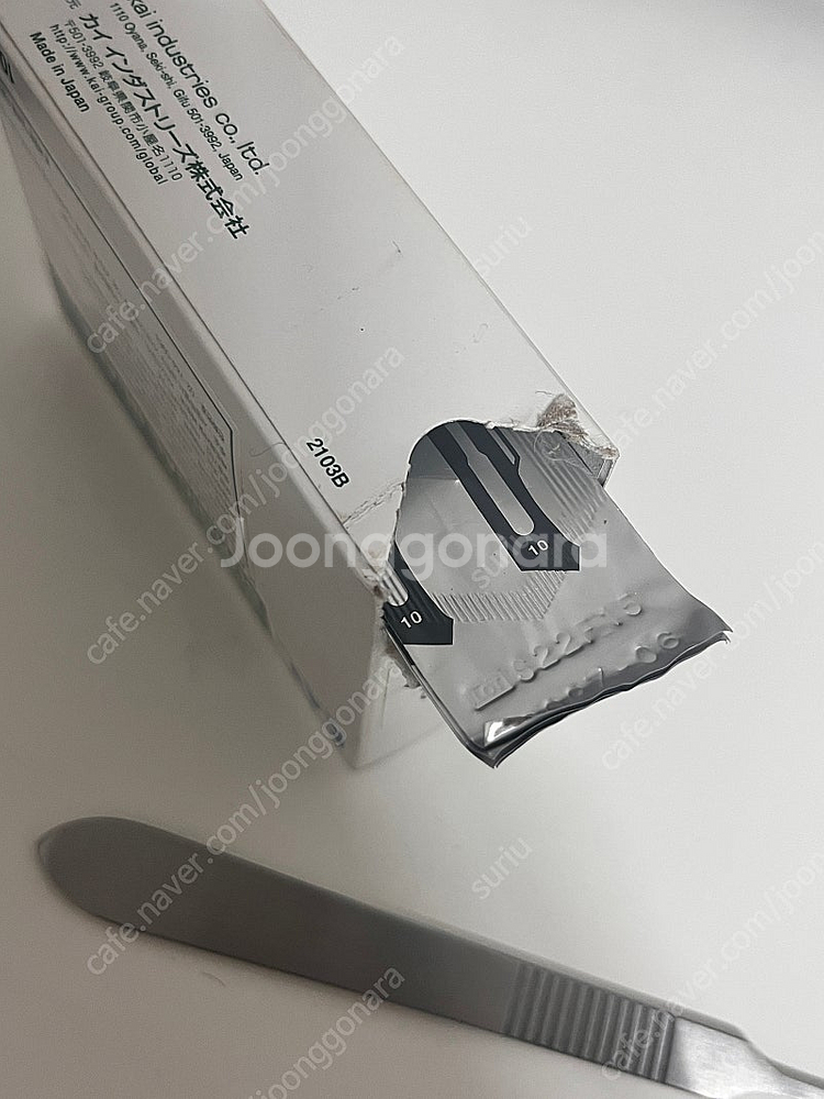 스킨플래닝재료 메스날 핸들 블레이드--1