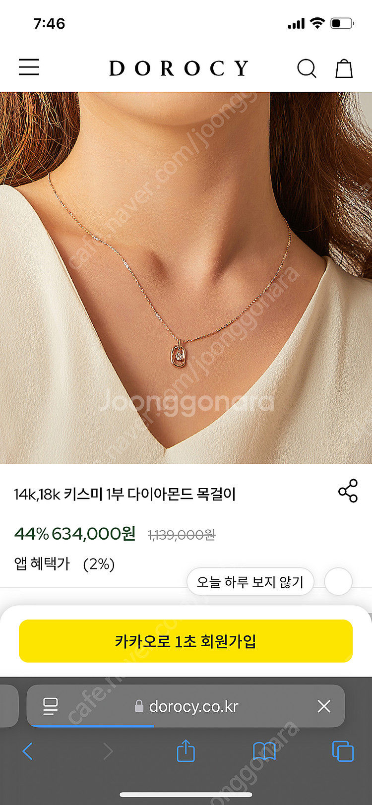 14k 1부 화이트골드 목걸이 도로시--2