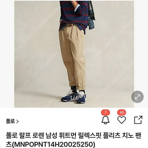 (구매) 휘트먼 치노 30w 32L 삽니다.