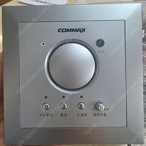 코맥스 인터폰 cav-705u
