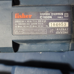 피셔코어드릴 C1600n팝니다