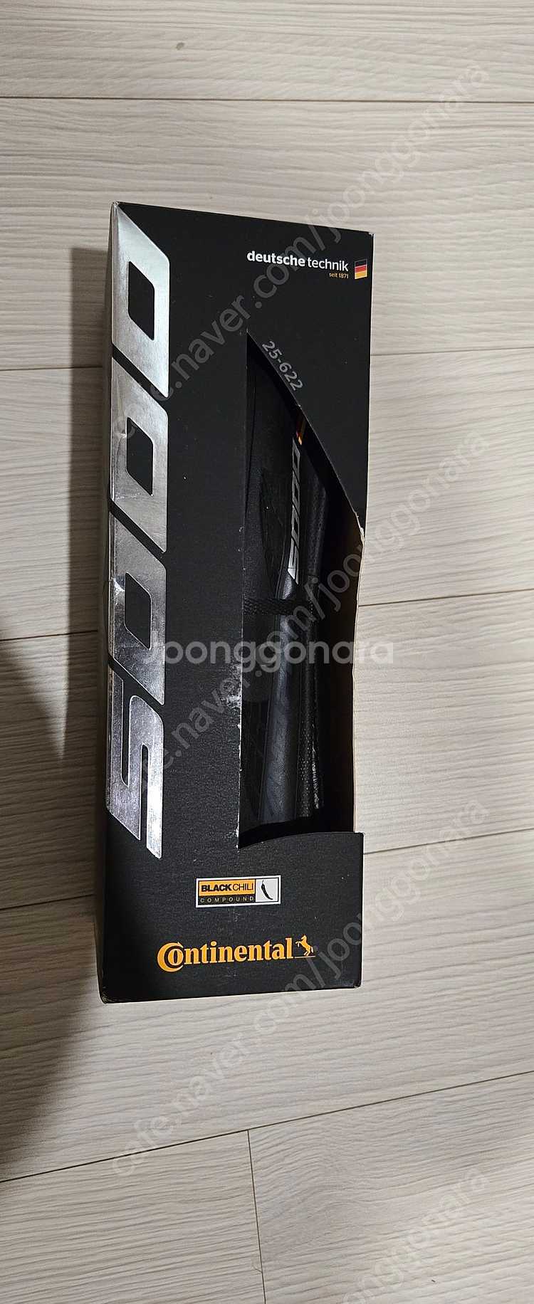 오천성 클린처 700x25c 새상품--0