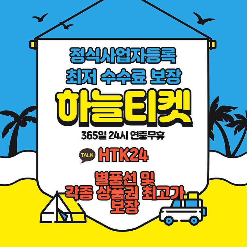 [매입][중나셀러]아프리카티비 별풍선 구매합니다/소액/...--0