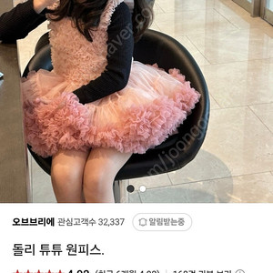 피오나 드레스 오브브리에 원피스 3