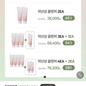코페르 클렌저 무배