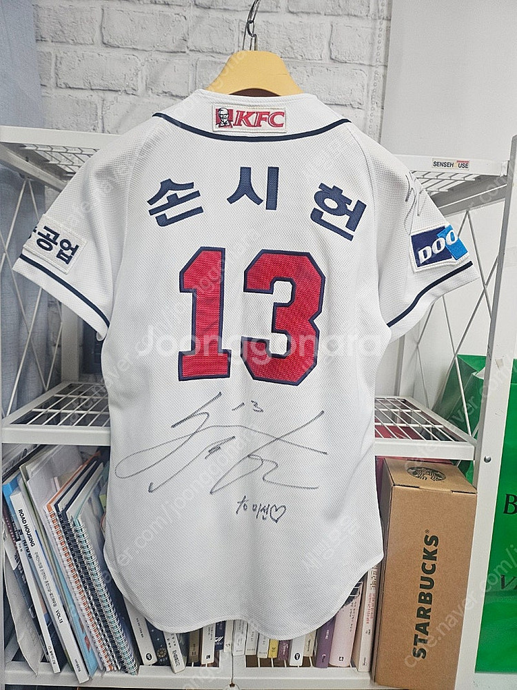 두산베어스 유니폼 XS/85 손시헌 친필싸인 여성 야구...--5