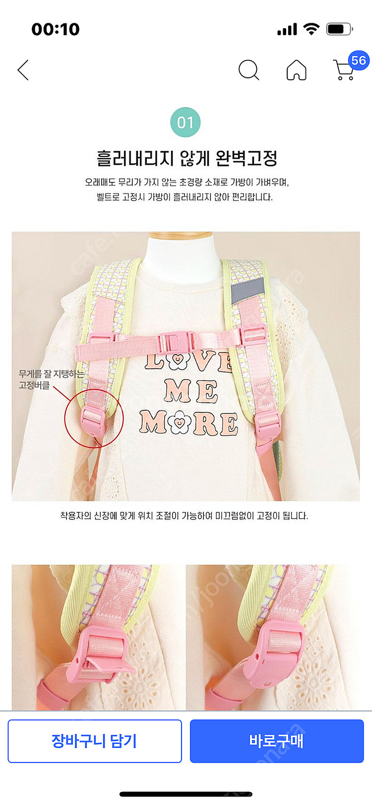 (새제품) 산리오 포차코 신학기 책가방 세트--4