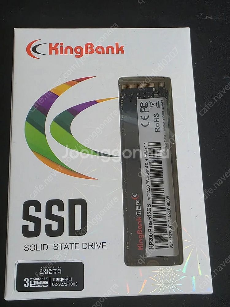 KingBank KP200 PLUS 512GB 정발 미...--0