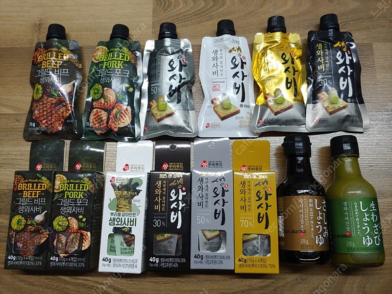 주비푸드 갈아만든 생와사비 + 간장소스 세트 고추냉이 ...--0