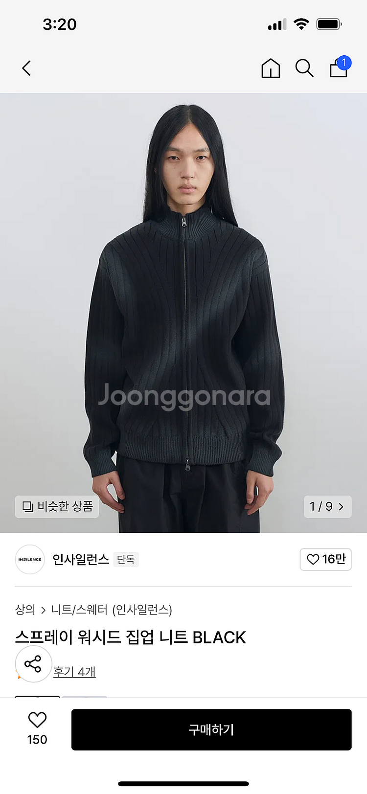 인사일런스 25 SS 스프레이 워시드 니트 집업 블랙 ...--0