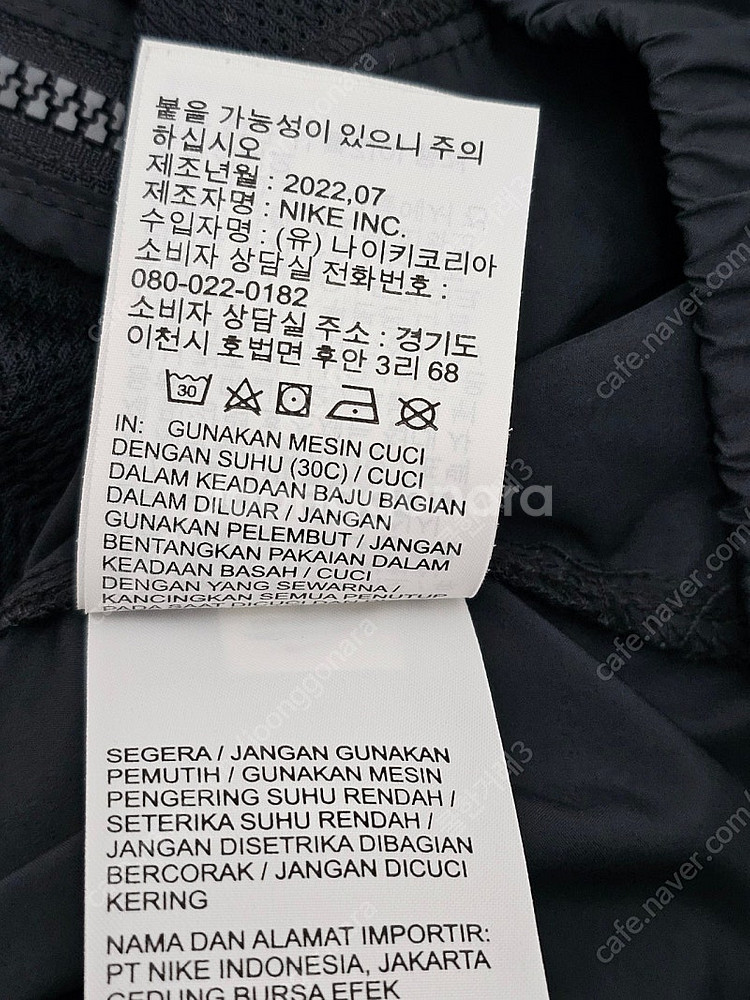 나이키 키즈주니어 바람막이 자켓 점퍼 사이즈 155--5