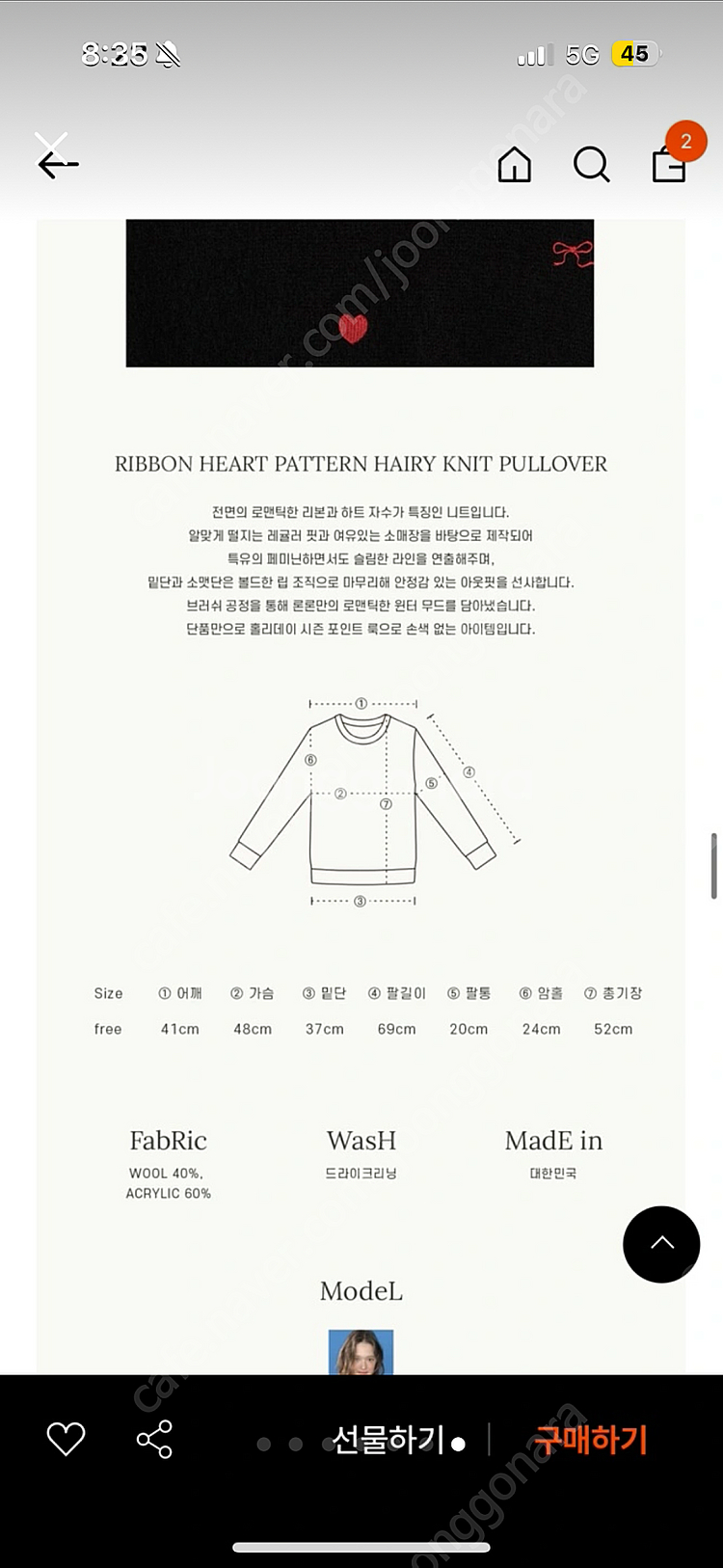 새상품_론론 니트(RIBBON HEART PATTERN...--6