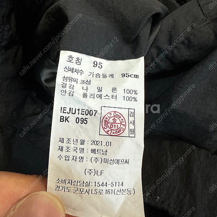 일꼬르소 우븐 자켓--5