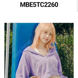 탑텐 밸런스 벨로아 후드 팬츠 트레이닝 세트