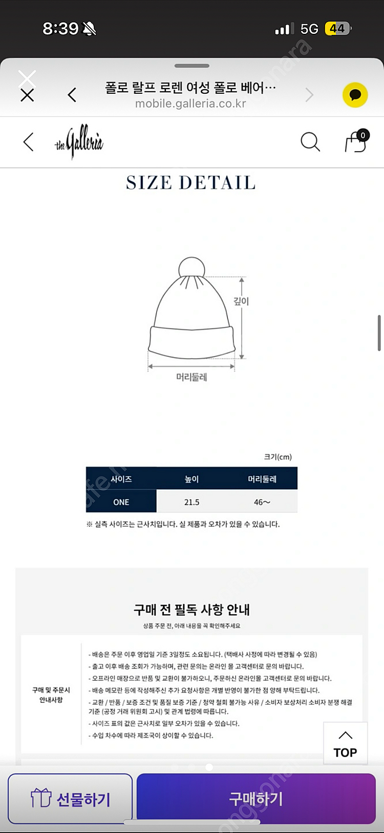 Polo 폴로 여자 비니--2