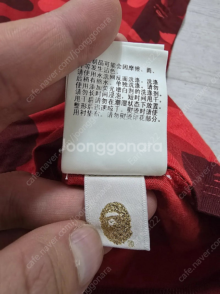 (정품) 베이프 적계 반팔 티셔츠 XL사이즈 (남자 여...--3