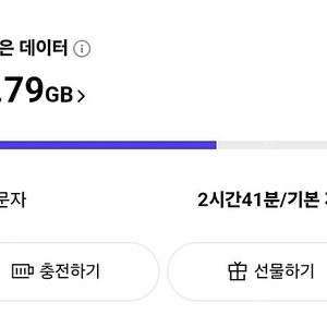 skt데이터 판매