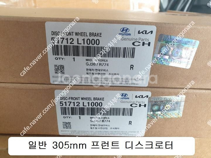 [ 투싼TL , 아반떼AD , LF소나타터보 , DN8...--0