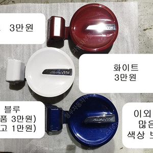 벨로스터FS, 아반떼MD, 뉴i30, 벨로스터, i30 GD 튜익스