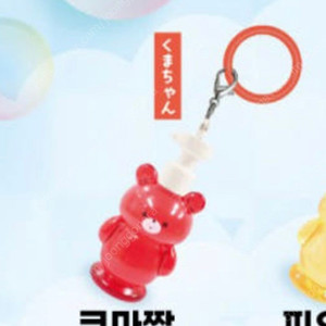 쿠마짱 클리어 메지루시(단순전시)