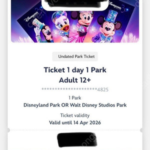 디즈니랜드 파리 날짜 미지정 티켓 1day 1park(2인)