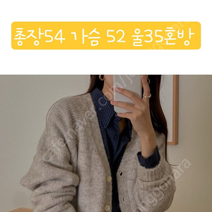 리브레 니트가디건 새상품 오트그레이