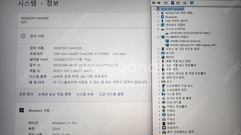 [판매]레노버 YOGA Slim7 ProX/RTX305...--9