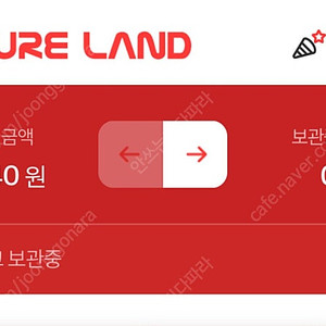 컬쳐랜드캐쉬 70만 판매