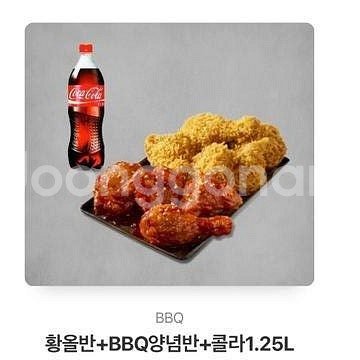 ((BBQ)) 황금올리브 10종류 / ((교촌치킨)) ...--0