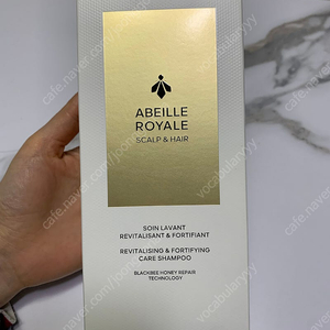겔랑 로얄 스칼프 샴푸 290ml (새상품)