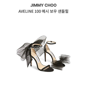 지미추 에이블린