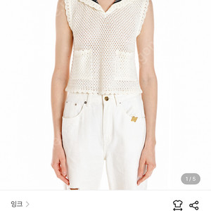 잉크 EENK UTA 레터링 니트 아이보리 스몰