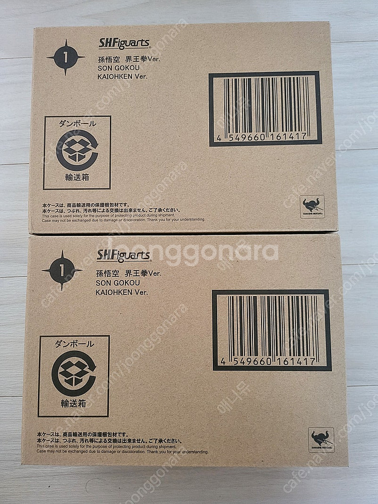 반다이 shf 드래곤볼 손오공 계왕권 타마시 (가격인하...--1