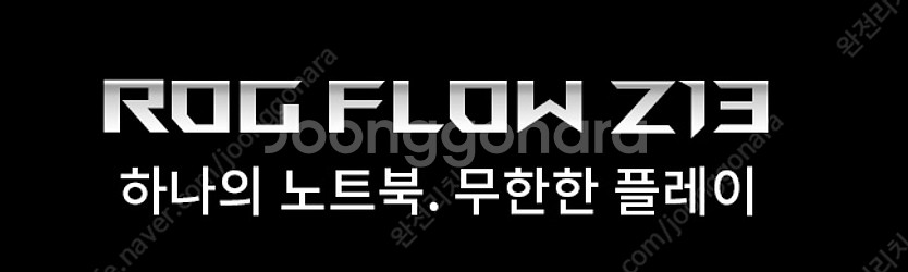 z13 삽니다.--0