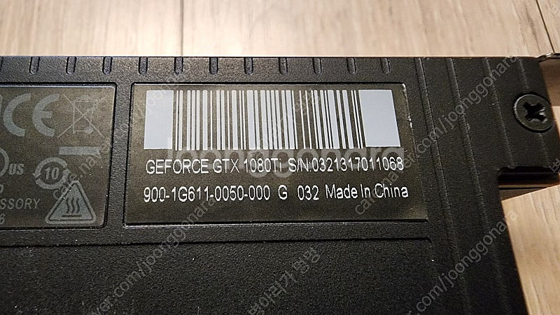 그래픽카드 / 조탁 GTX 1080ti 판매합니다<택포...--4